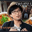 들국화포차
