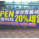 윤성명품세탁 네이버블로그