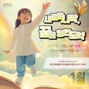 명품합기도 이미지