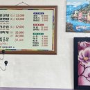 이도 여주쌀맛집 이미지