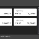 긱스타 PC방 이미지