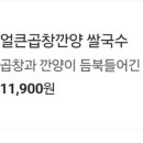 신머이쌀국수 김포사우점