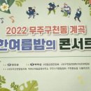 그랜드스키.그랜드모텔 이미지