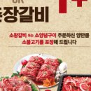 심곡동 280-2(촌장골) 이미지