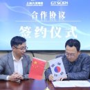 지티글로벌(주) 이미지