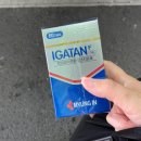 충일약국 이미지