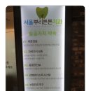 연산치과의원 이미지