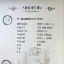 리엔차이 이미지