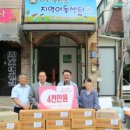 미라클랜드지역아동센터 이미지