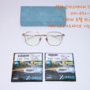 메가글라스안경콘택트 이미지
