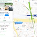 서울더가까이치과의원 네이버블로그
