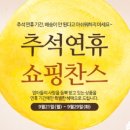엘린스토어