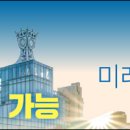 라이프플러스평생교육원