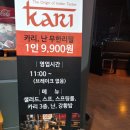이디야커피화성석우IT점 | [동탄 맛집] 메타폴리스 센터포인트몰 카리, 이디야