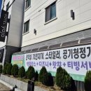 호텔야자순천역점 | 순천 숙소 추천 호텔야자 순천역점 내돈내산