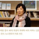 이태원 참사로 아들 잃은 권사, 교회는 한 번도 분향소에 오지 않았다 이미지