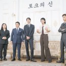 동전종합공구