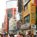 시너바신발 - 강진군 시장길 19 | 시너바신발