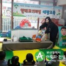 꼬마나라어린이집 이미지