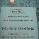 행복한정식 이미지