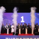 경남 콘텐츠 기업육성센터 이미지