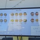 오유부 - 영등포구 선유로3길 10 | 오유부