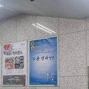 공안과병원 이미지