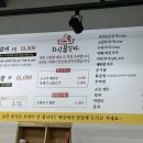 화산4길 이미지