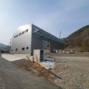 전진창호공사