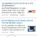 통정PC 이미지