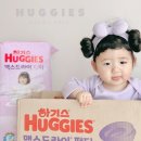 S030 | 하기스 2023 맥썸매니아 ! 서포터즈가 되었어요,