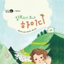 하이디(주) 이미지
