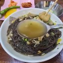 메르밀진미집전주역점 이미지