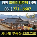 사나래한옥 이미지