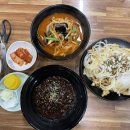 신중화루