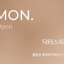 닥터스피부과의원 이미지