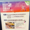 보드게임카페홈즈앤루팡동성로 이미지
