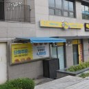 반올림피자아현 이미지