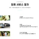 에이치엔씨