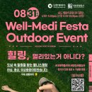 메디사운드 이미지