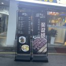 CU봉선점 이미지