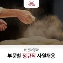 (주)신라명과 이미지
