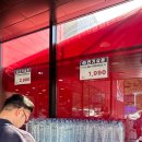 식자재마트] 카트 가득 채워도 가성비 폭발! 🛒💥 세일 품목 대박 많은 대형 마트 '충주점' 알뜰 쇼핑 후기 ✨