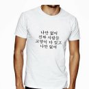 나만 없어 고양이 이미지