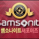샘소나이트 앞 이미지
