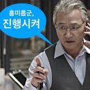 고유정-이은해 멱살 잡을라…&#34;女교도소 좁아 싸움판 매일&#34; 이미지