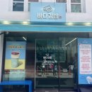 바다로가자(본점) | 여수 바다김밥 중앙본점 모둠김밥 웨이팅 주차 후기