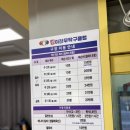 옥련동우체국 | 송도놀거리 추천 | 킹이찬무탁구클럽 송도점 후기 프리미엄 탁구장에서 즐기는 실내 취미생활