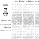 윤성민 이미지