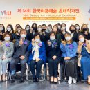 영산대학교 미용·예술대학원 이미지